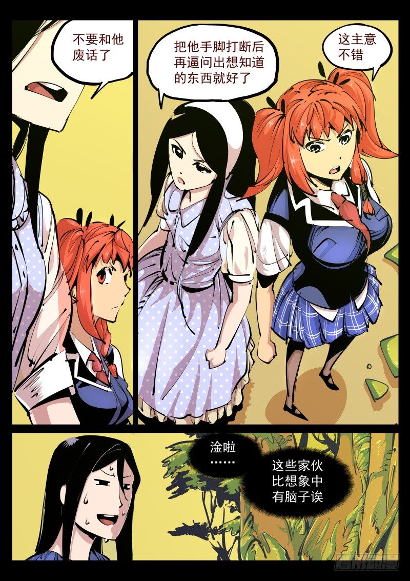 第 3 页