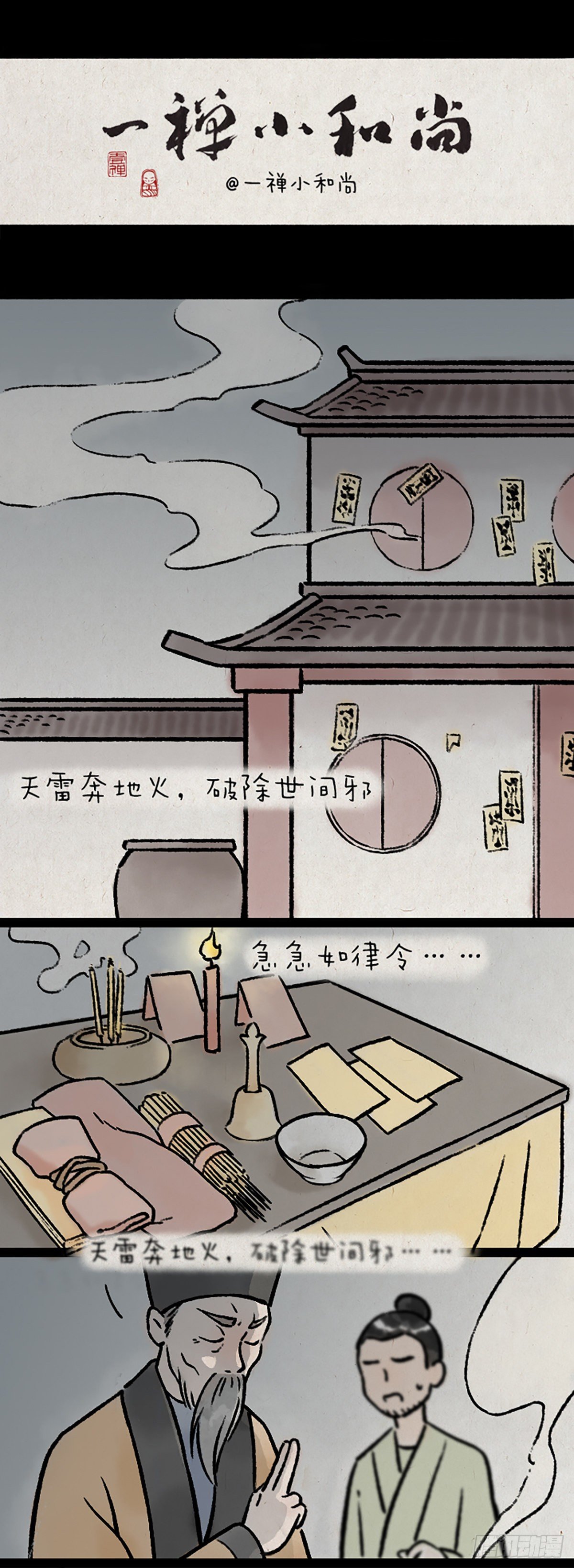 第 1 页