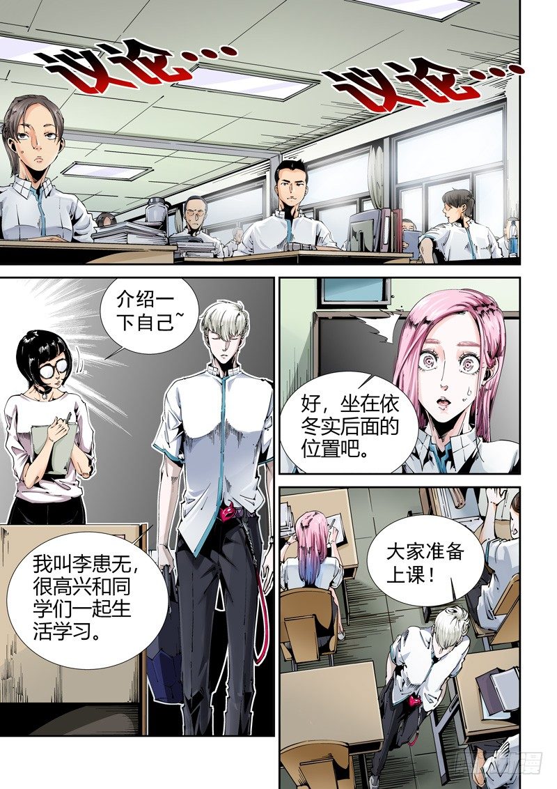 第 1 页