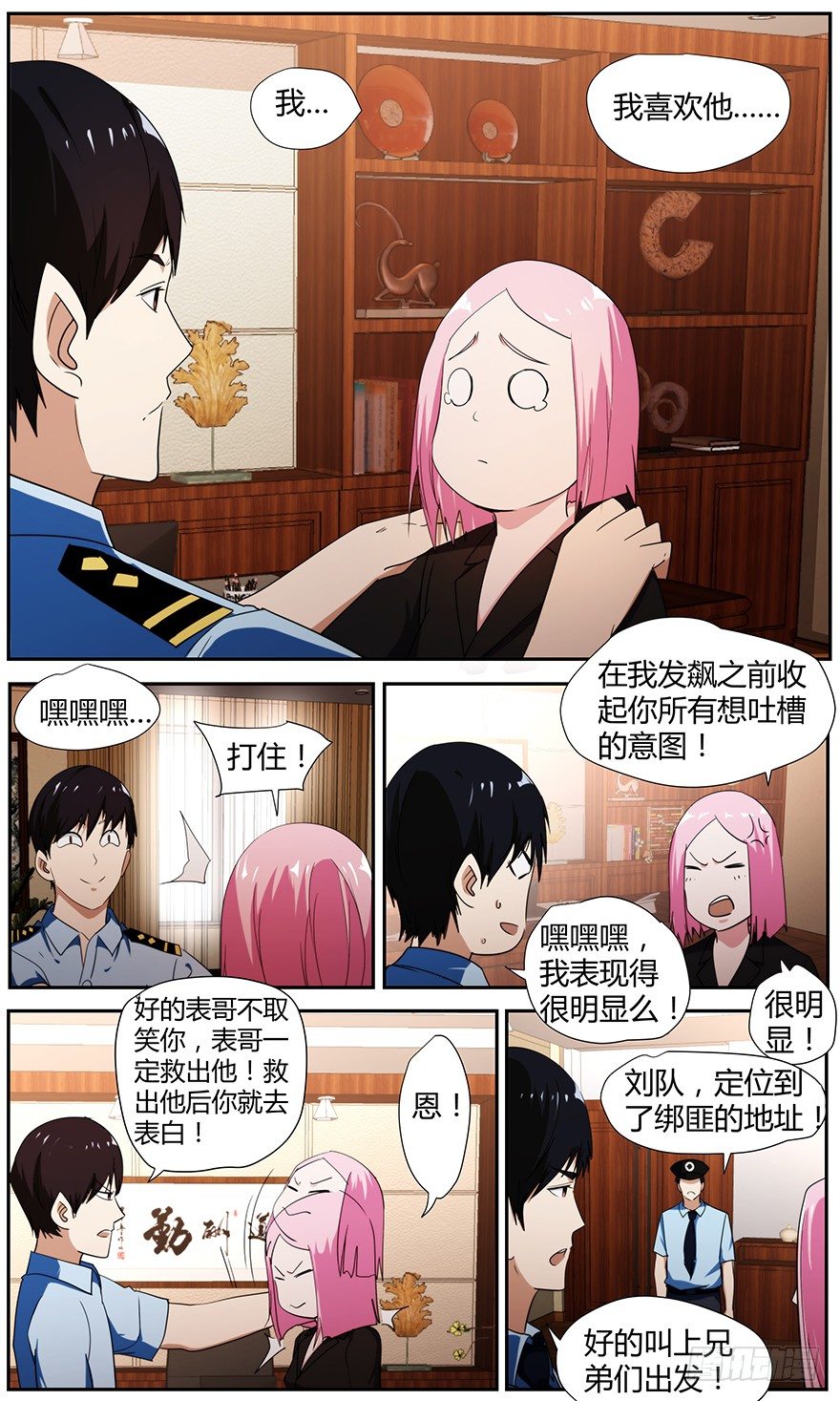 第 4 页