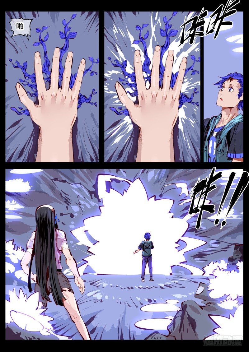 第 4 页