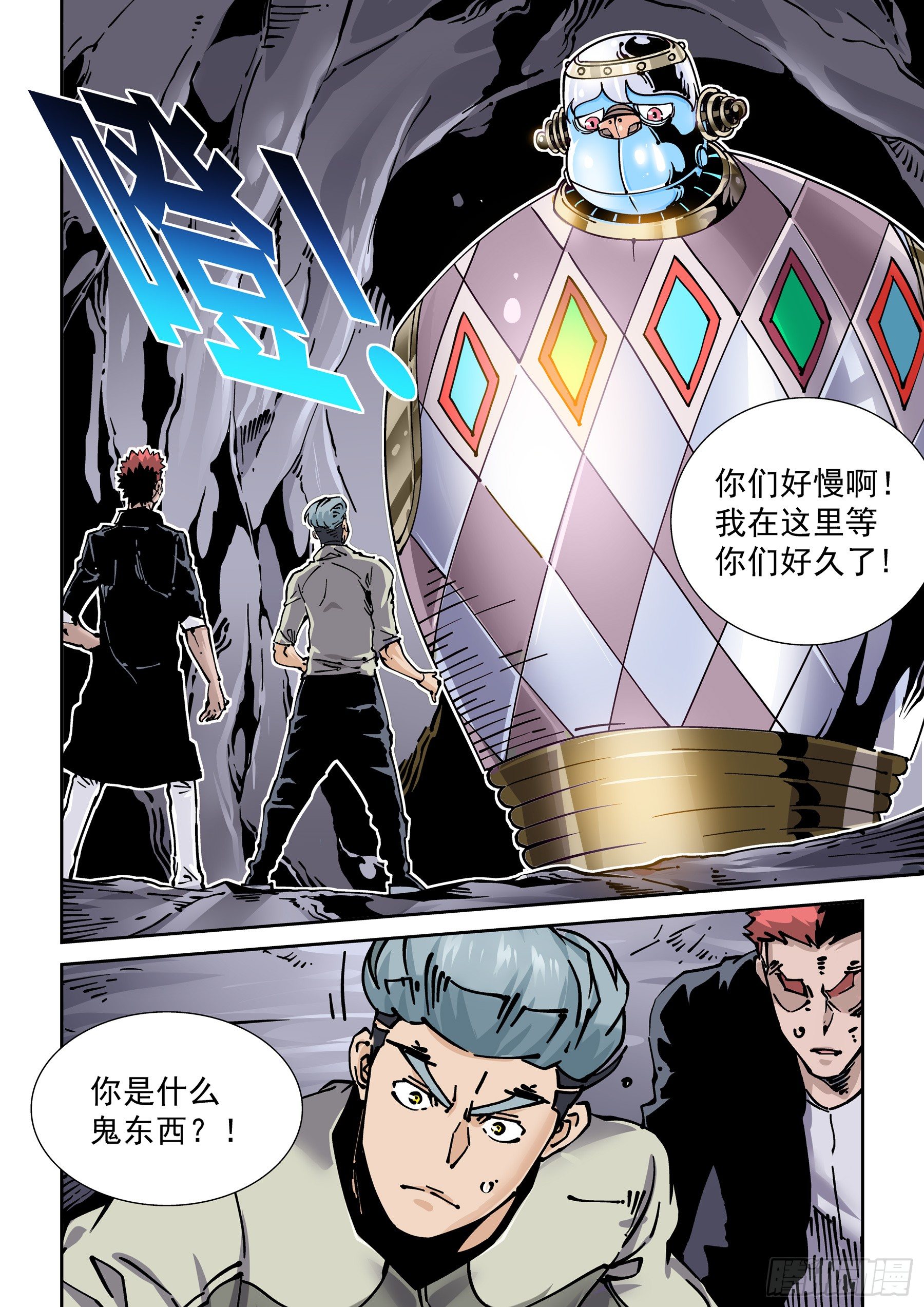 第 2 页