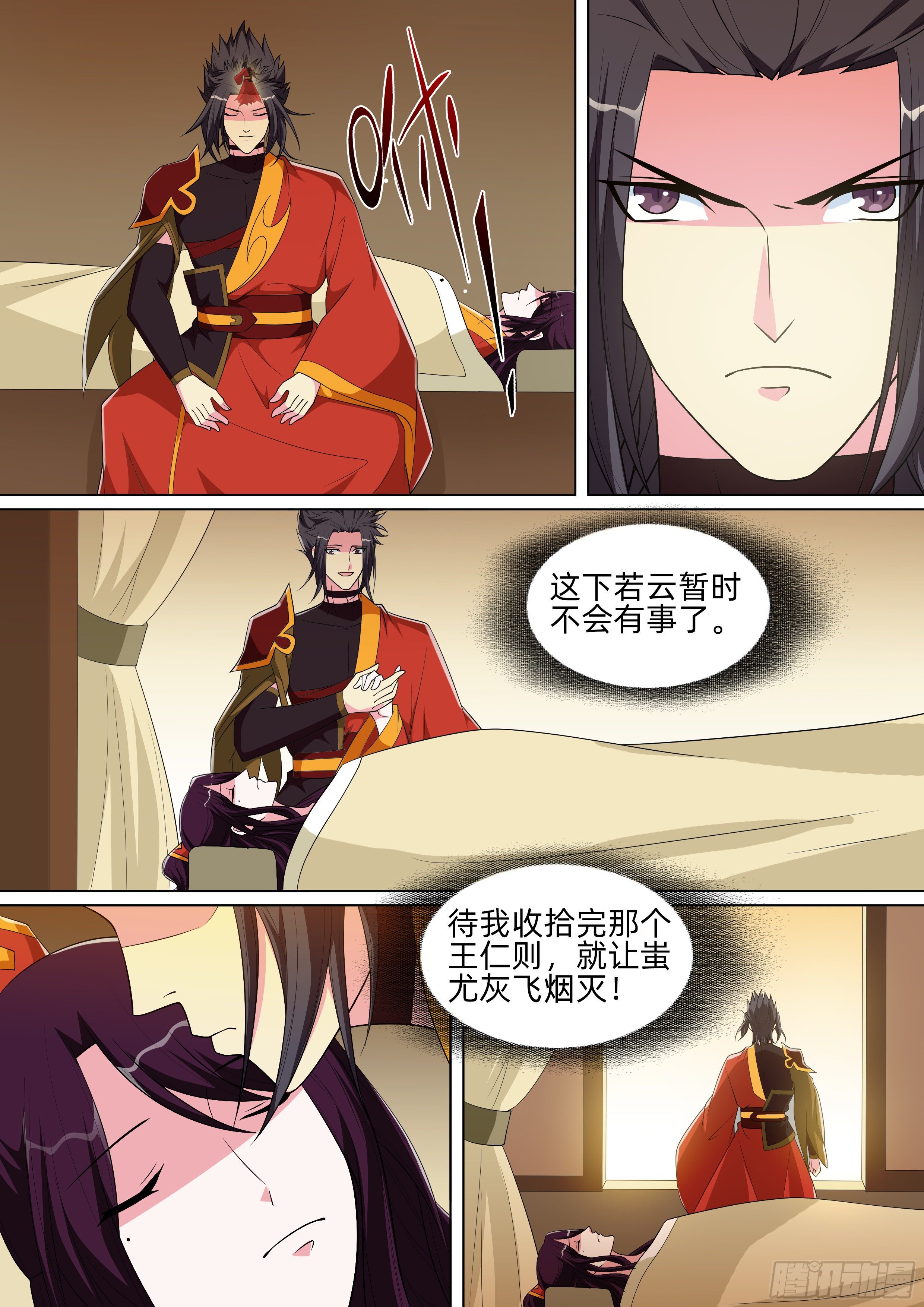 第 3 页