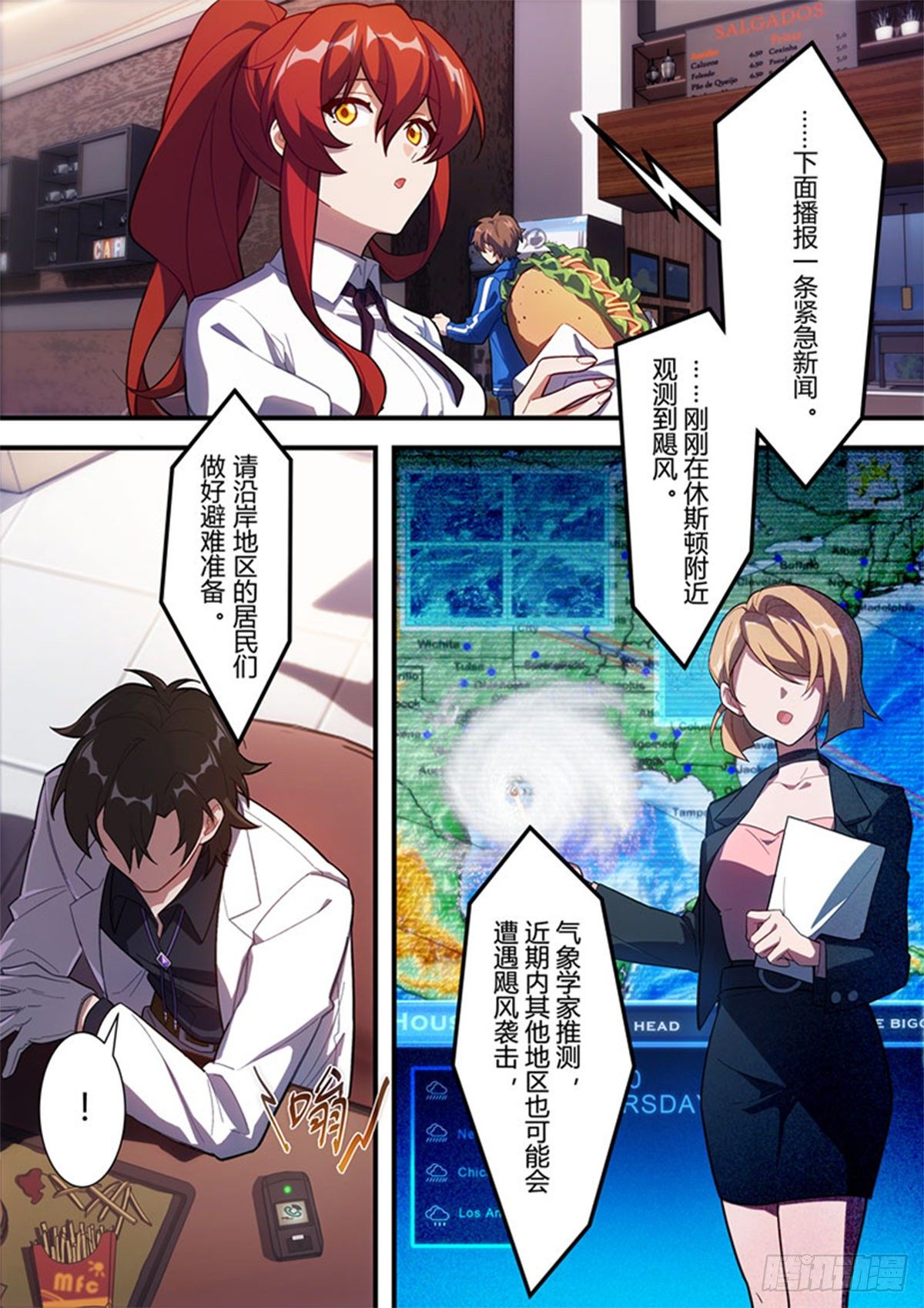 第 4 页