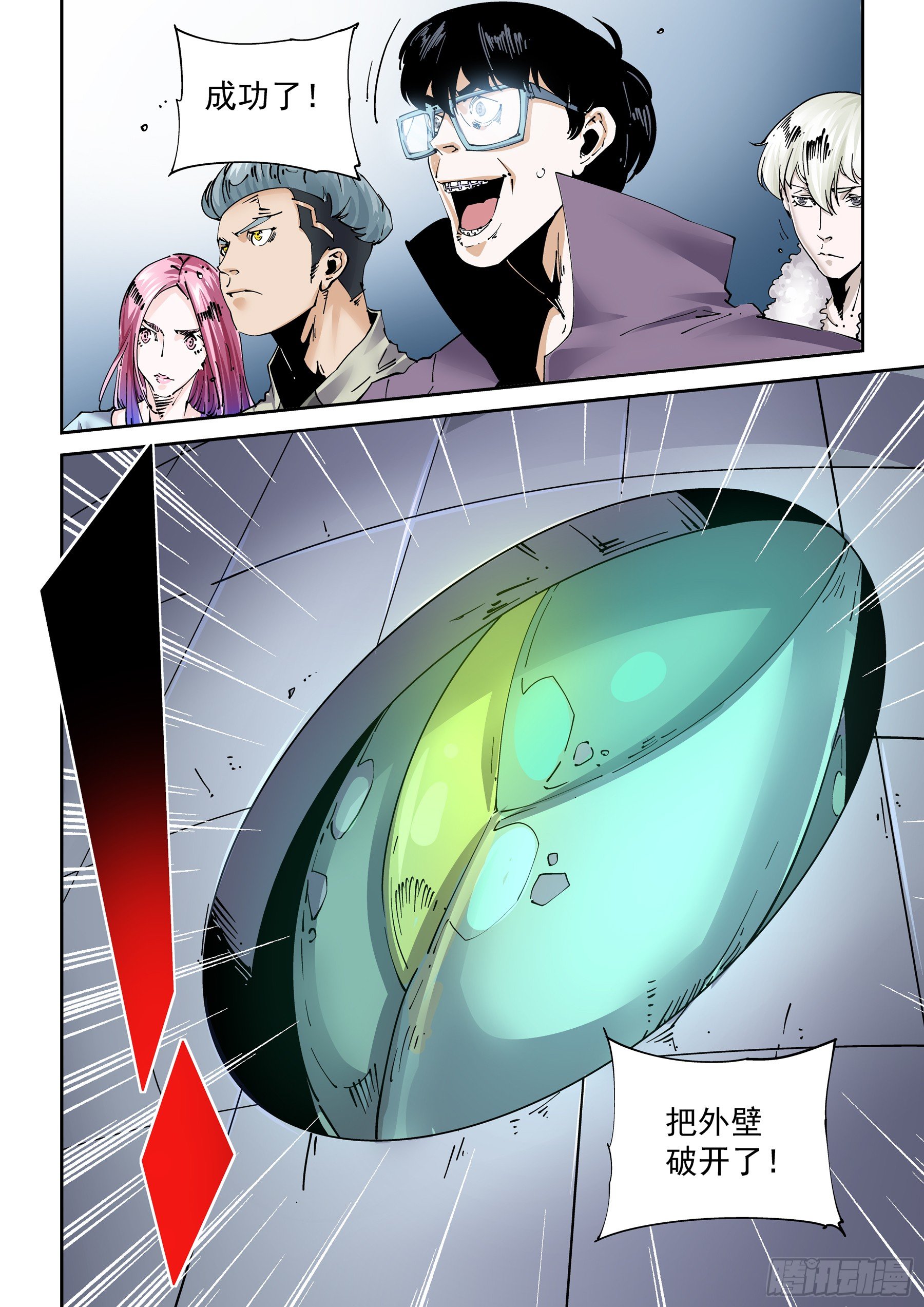 第 2 页