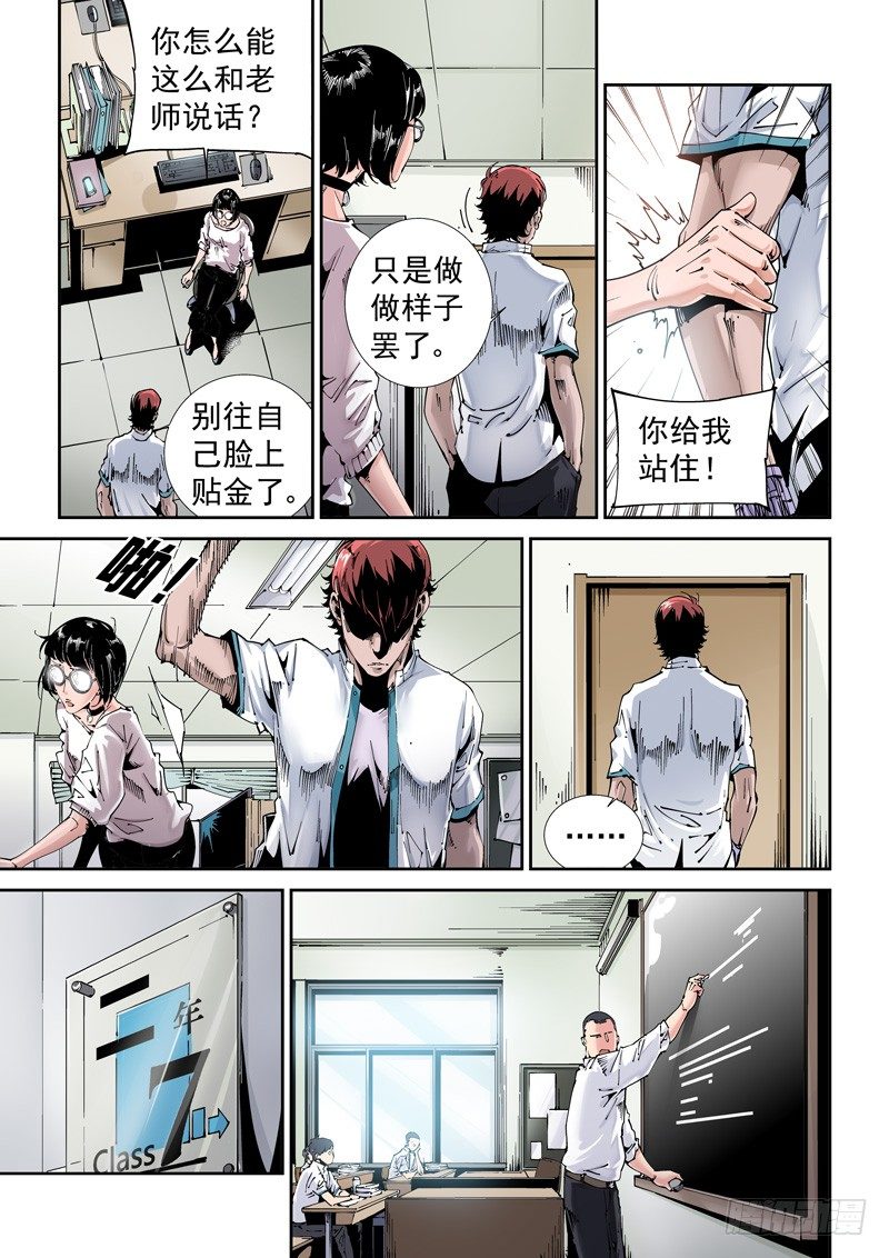 第 3 页