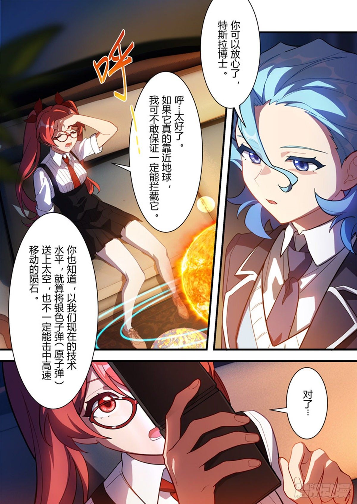 第 3 页