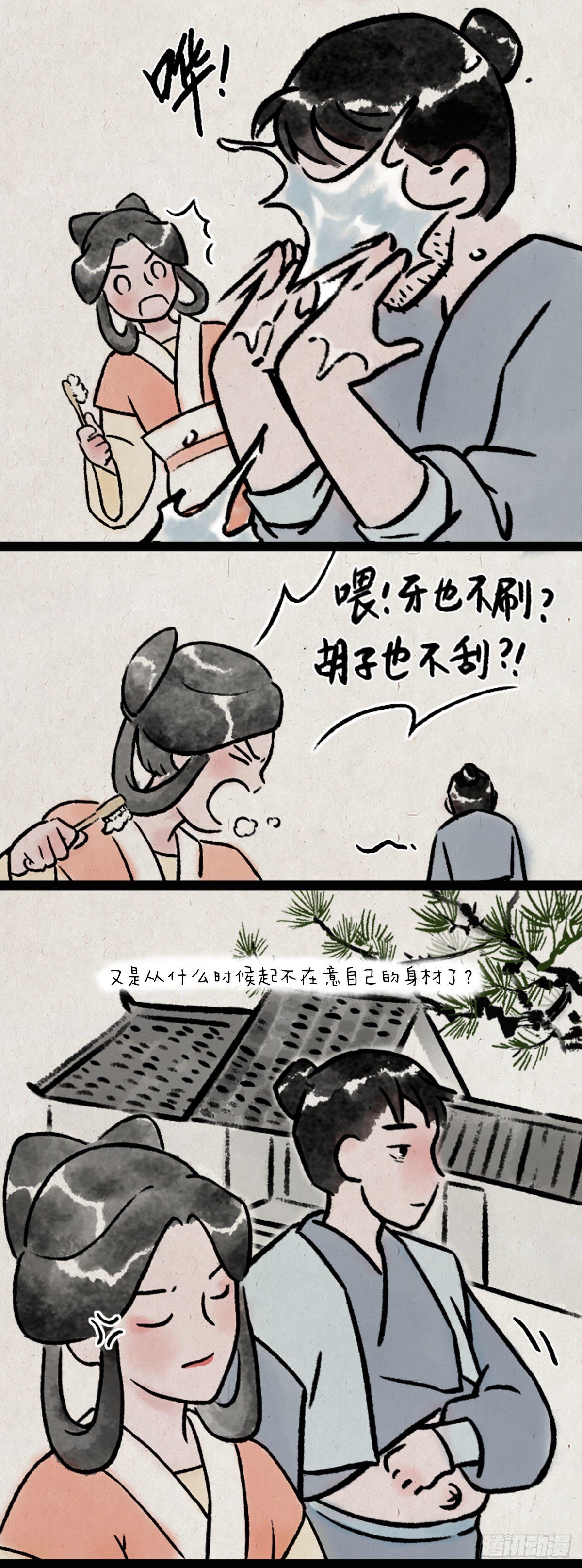 第 4 页