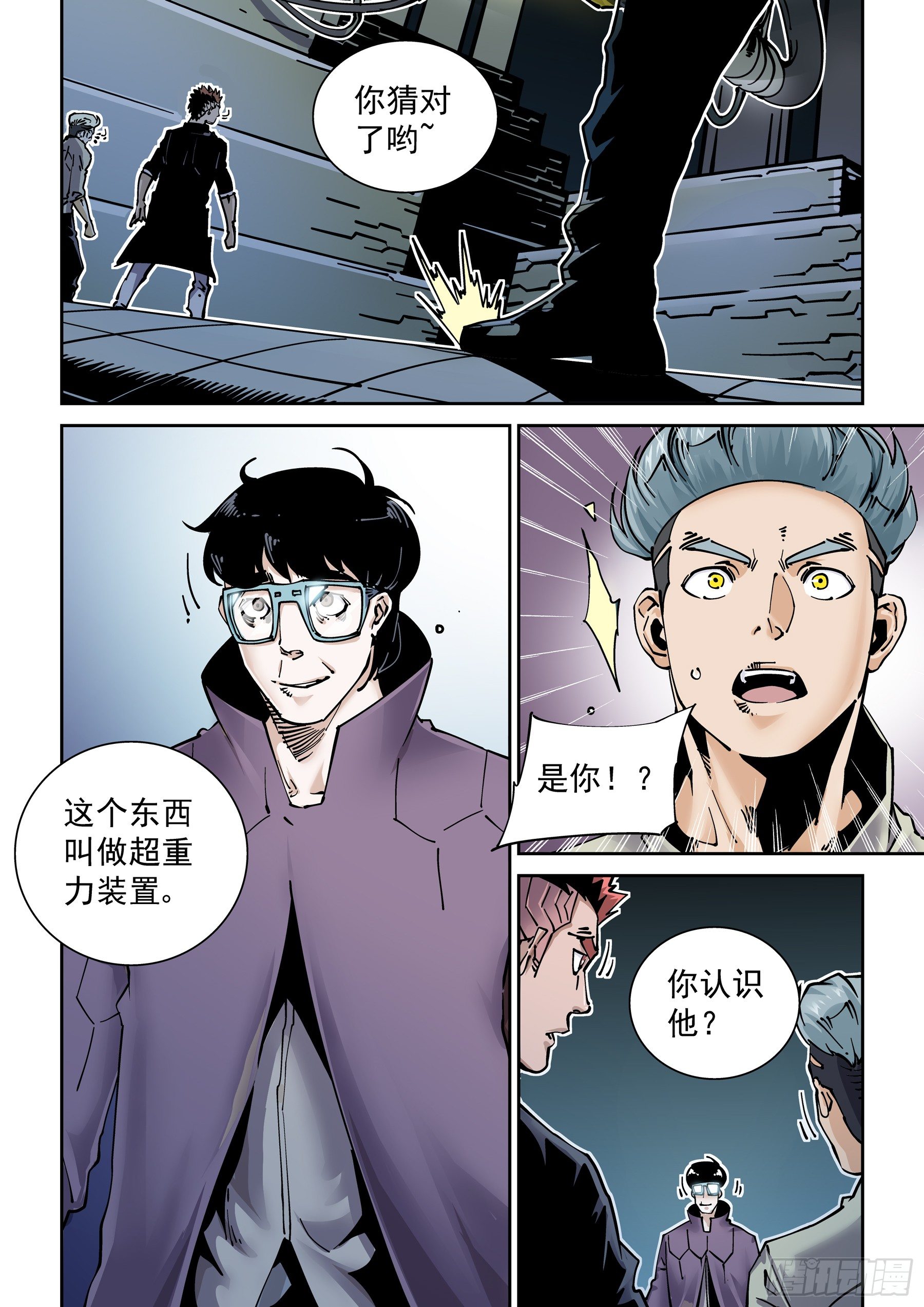 第 2 页
