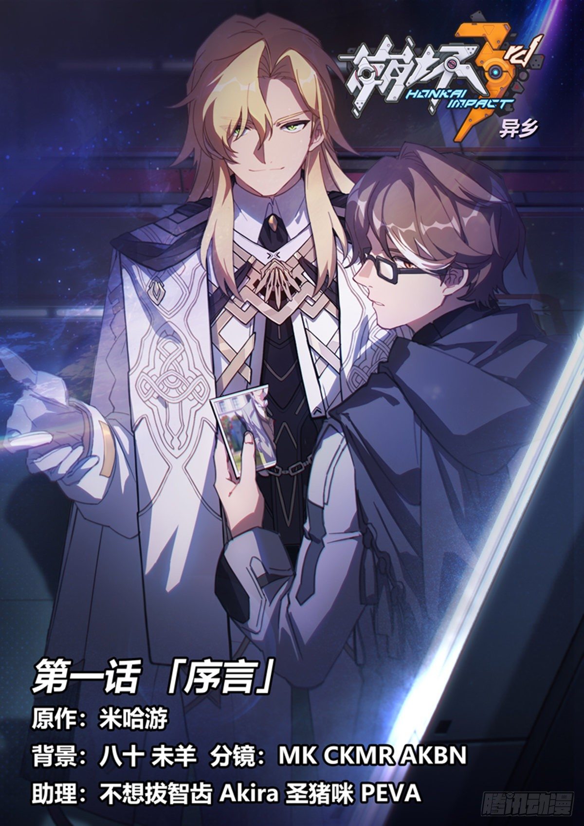 第 1 页