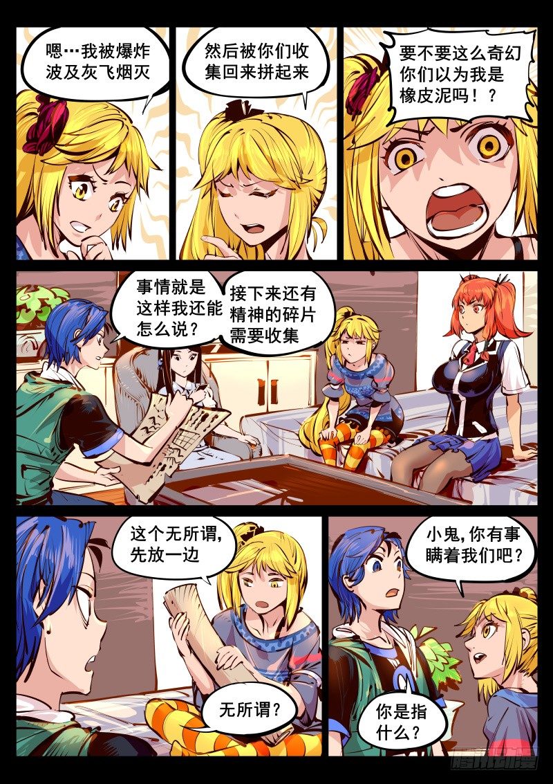 第 1 页