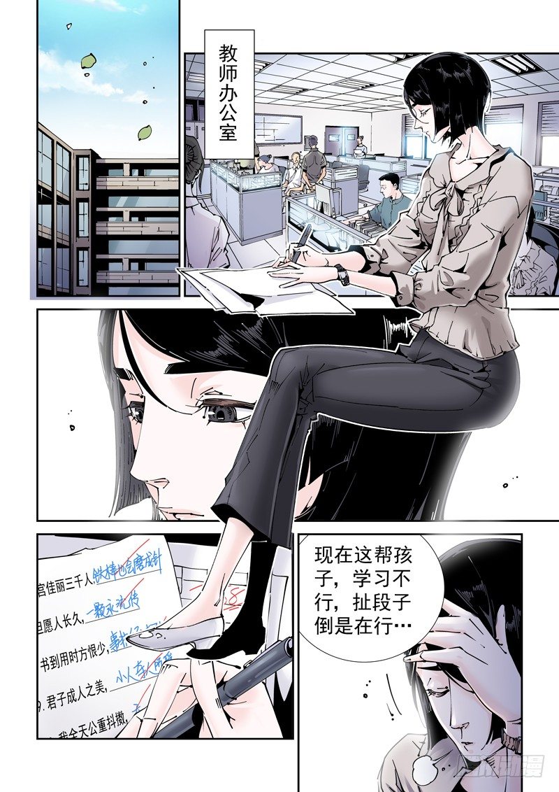 第 4 页