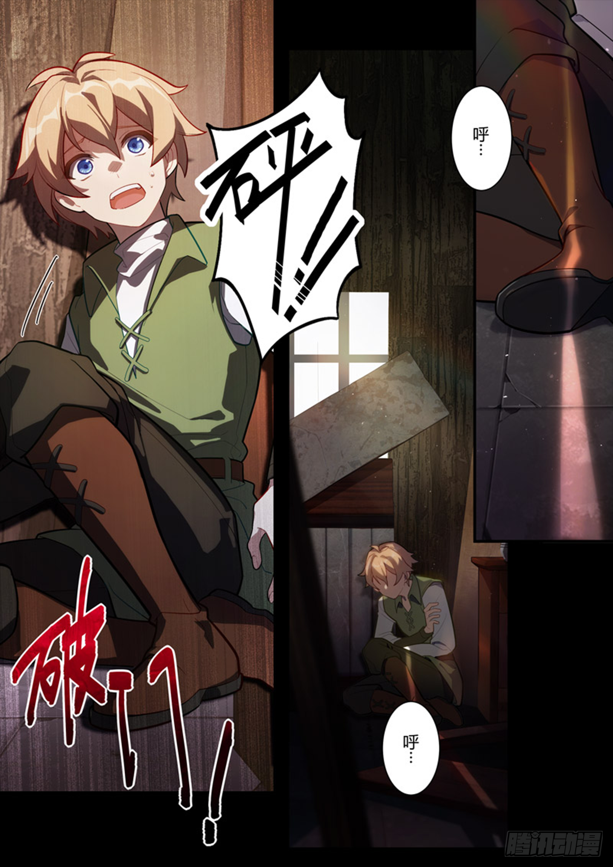 第 2 页
