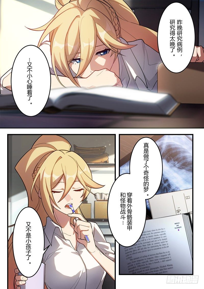 第 3 页