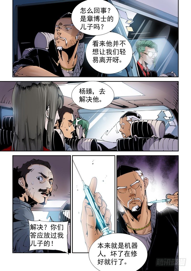 第 3 页