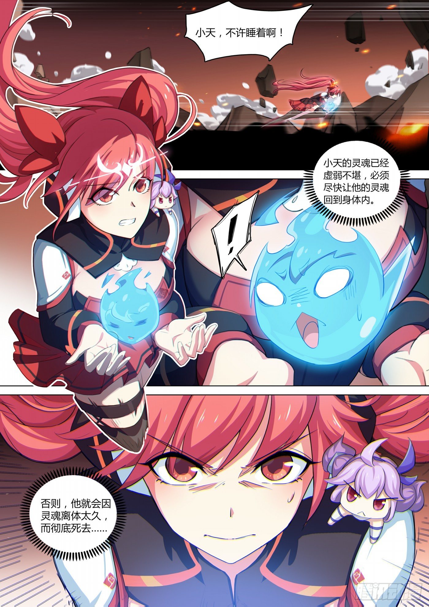 第 2 页