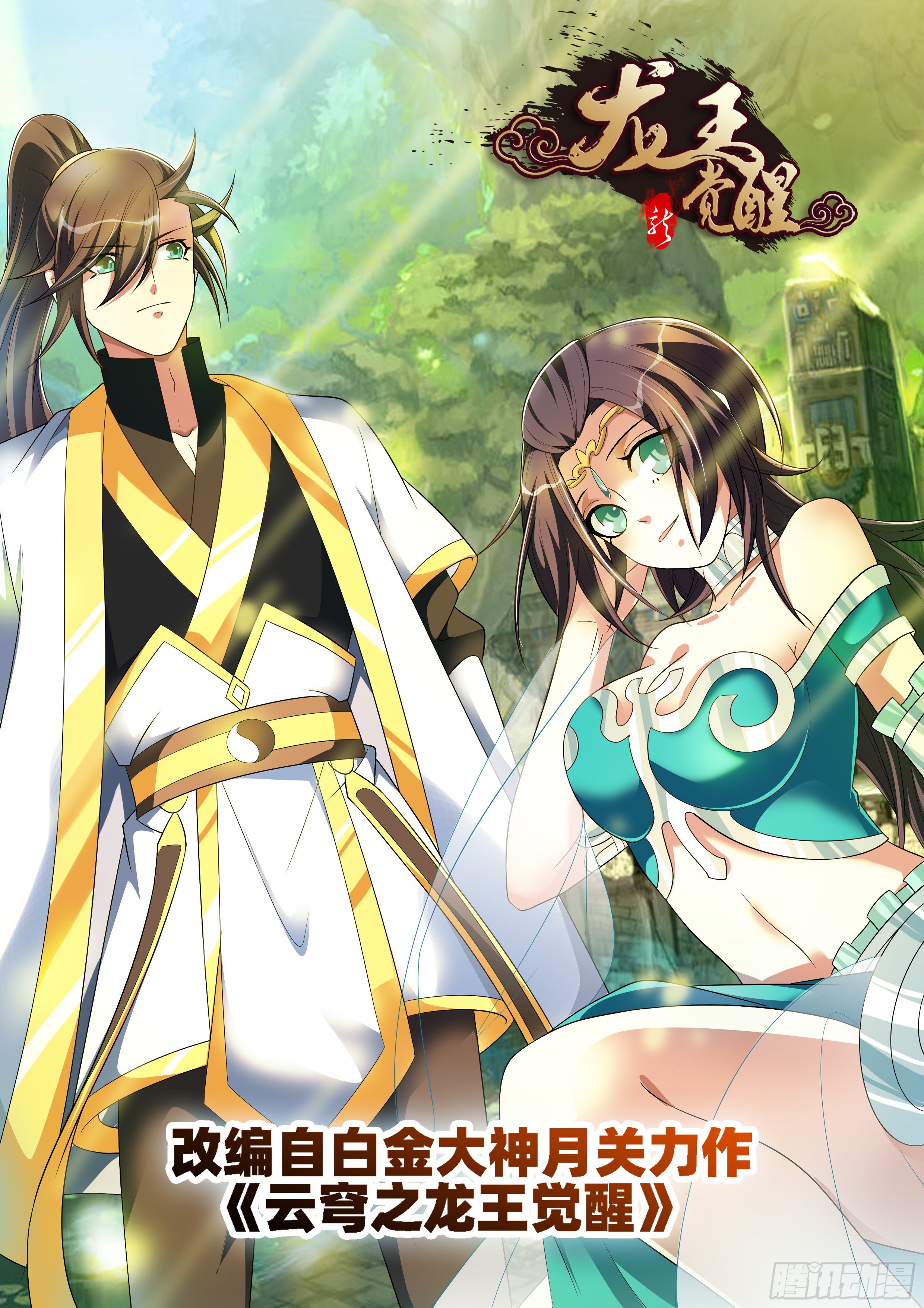 第 1 页