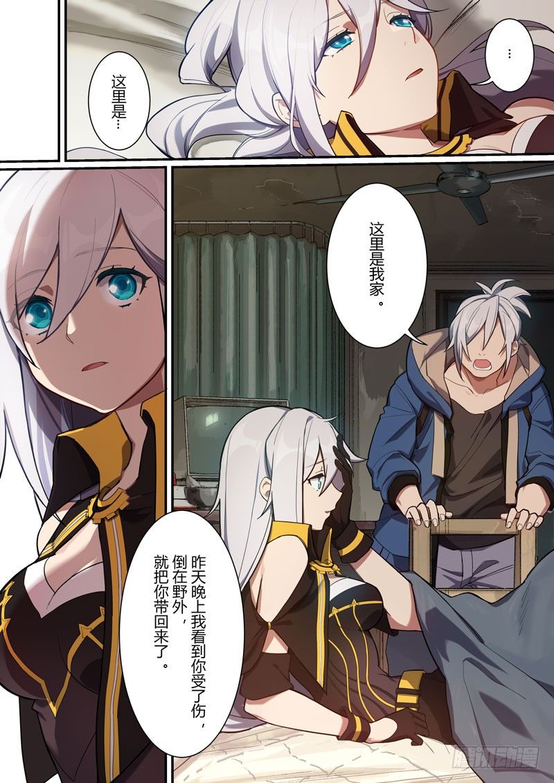 第 4 页