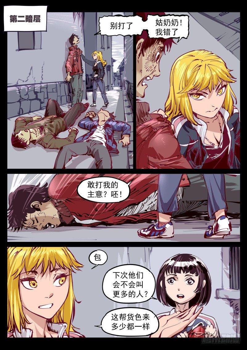 第 3 页
