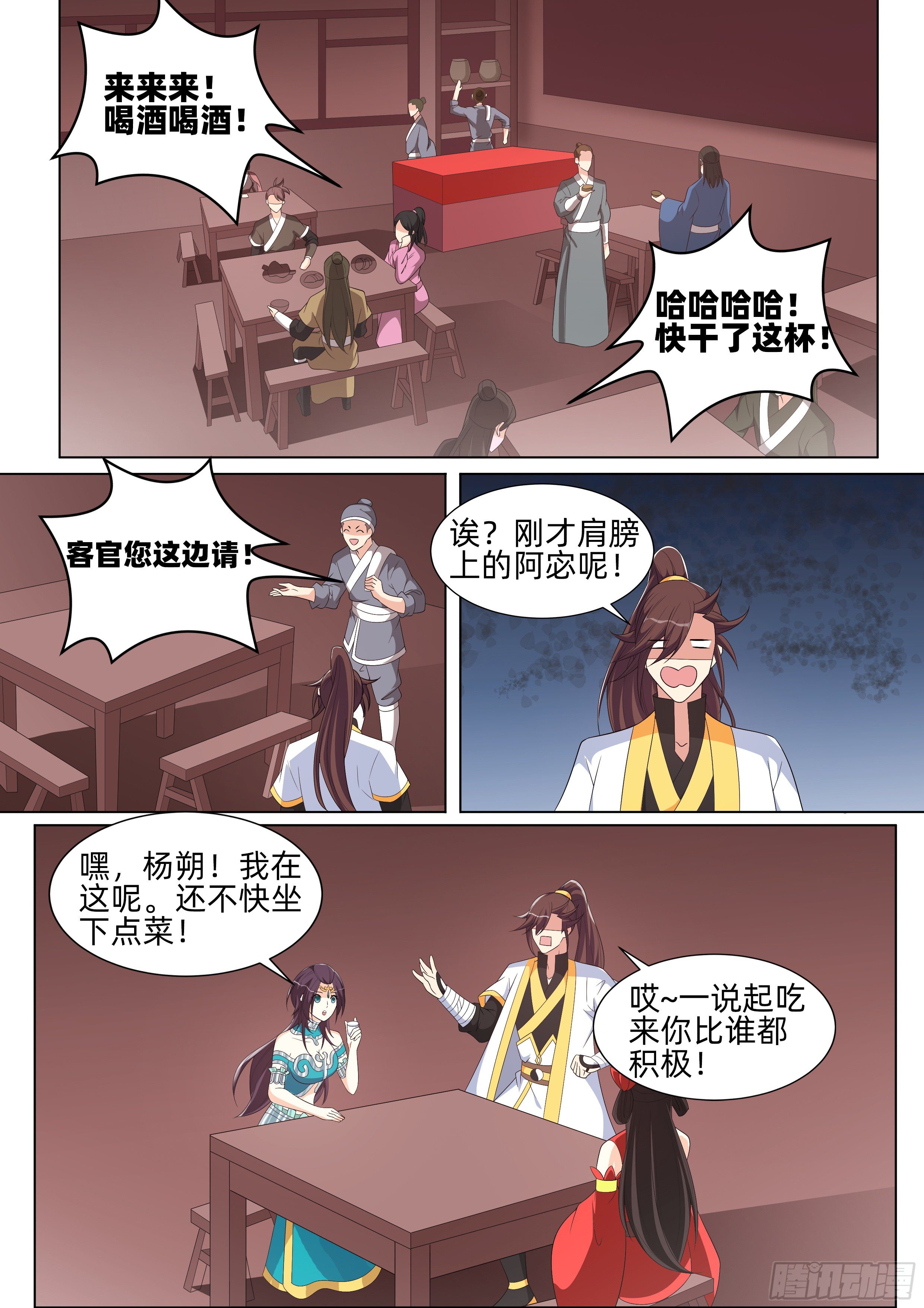 第 3 页