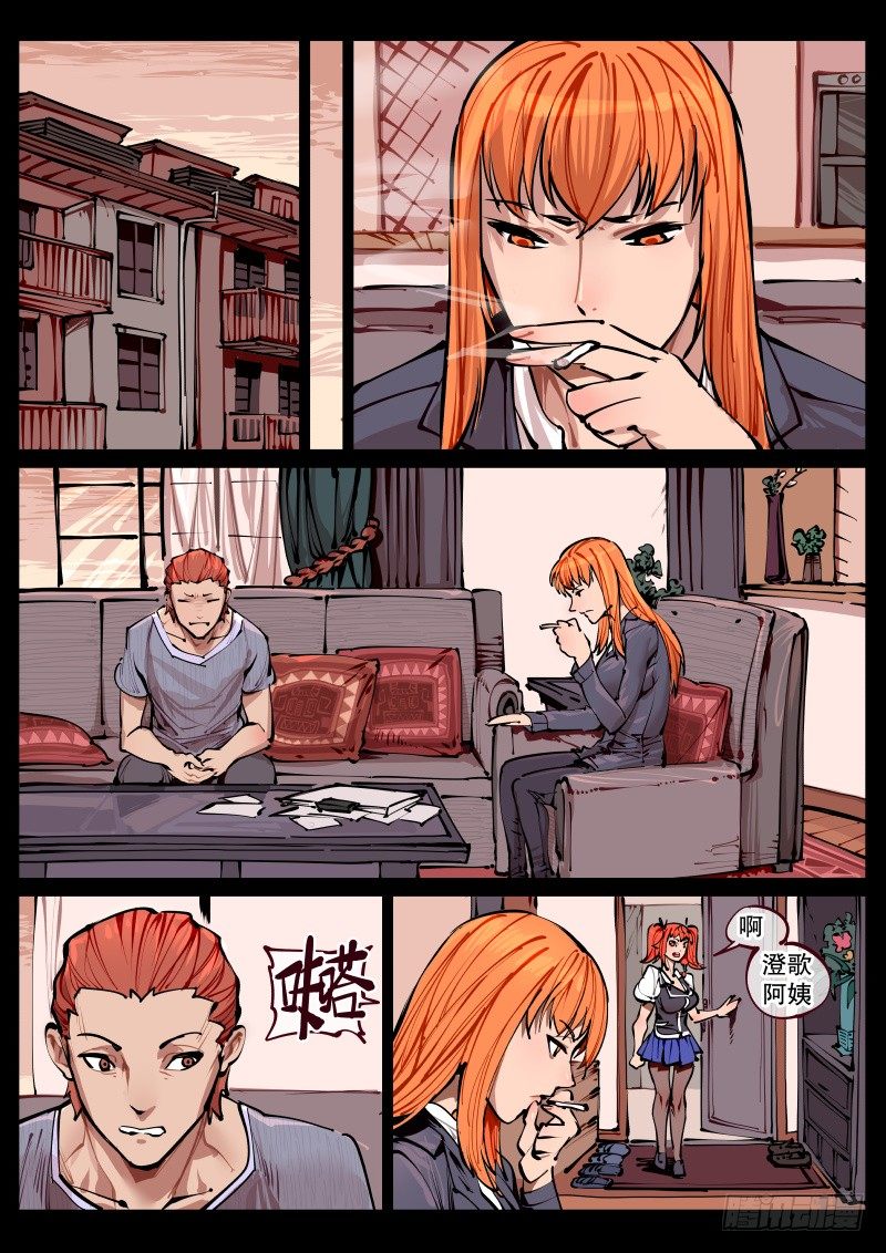 第 1 页
