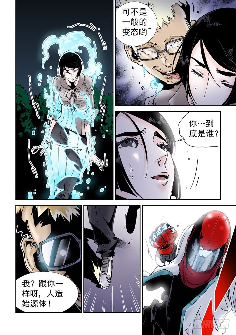 第 4 页