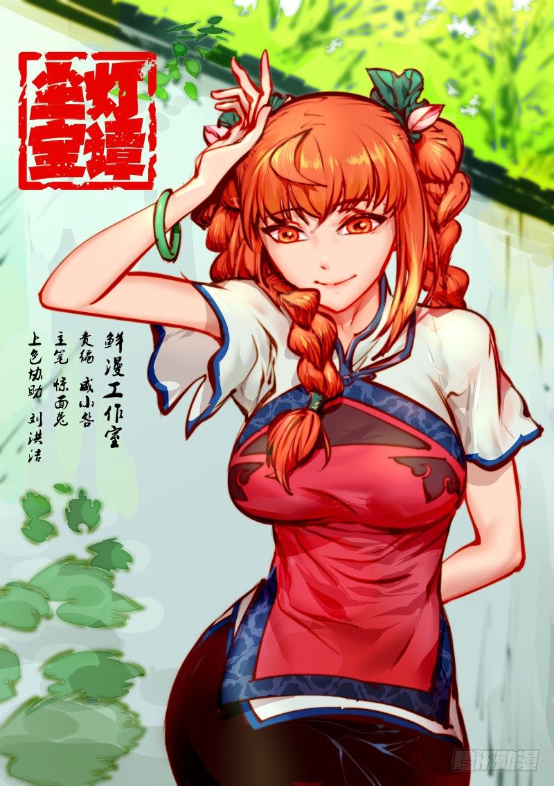 第 1 页
