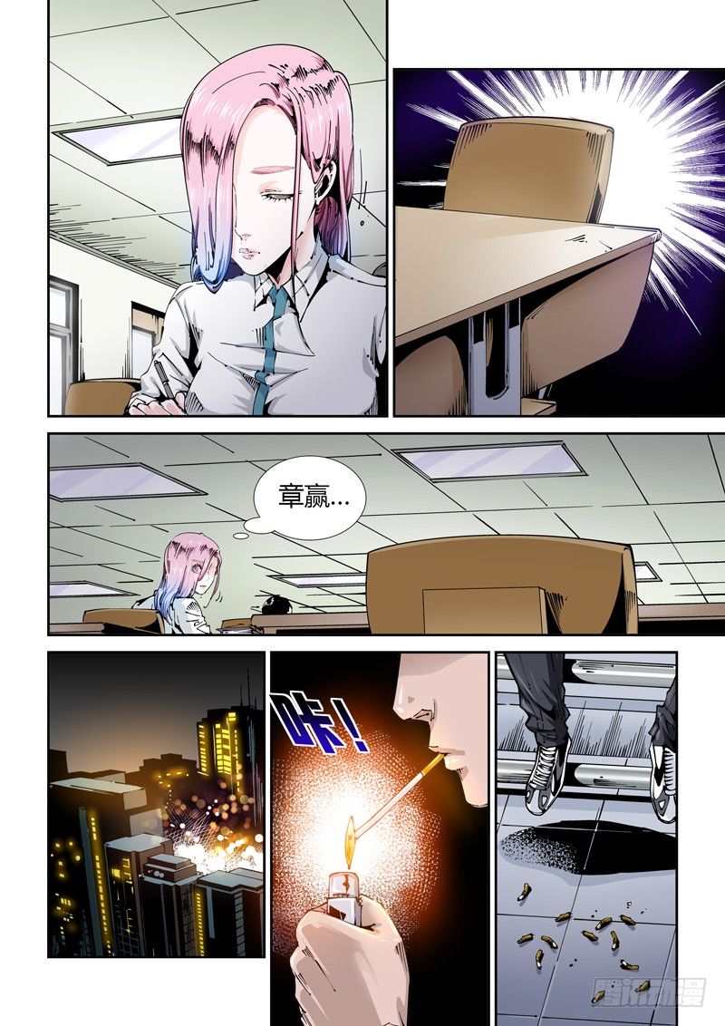 第 4 页