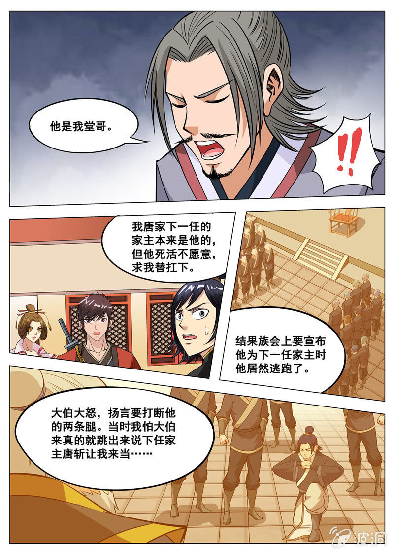 第 3 页
