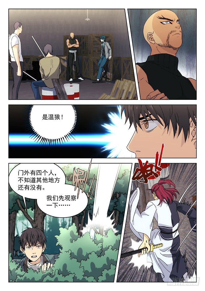 第 3 页