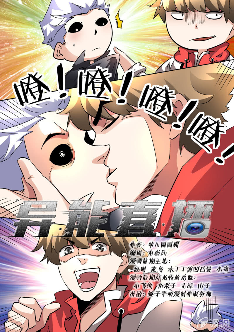 第 1 页