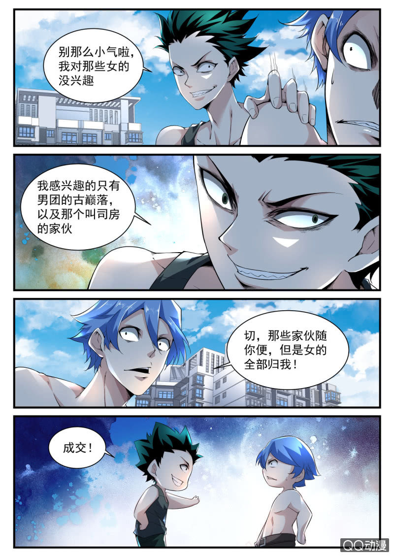 第 4 页
