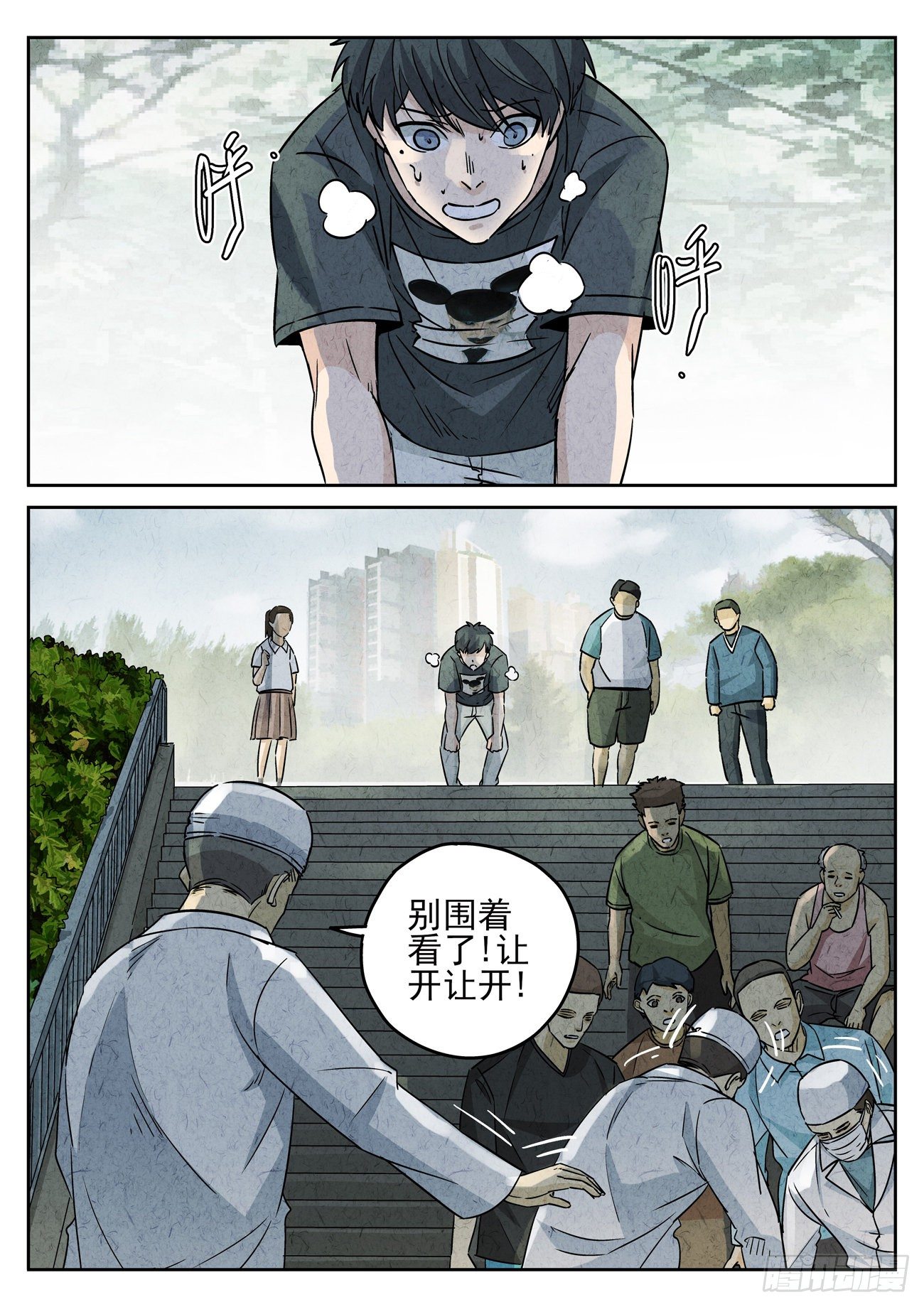 第 3 页