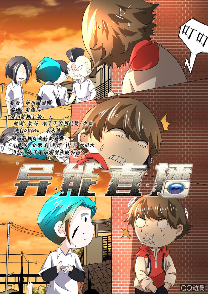 第 1 页