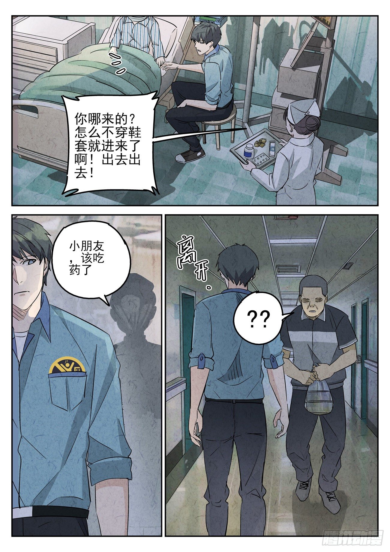 第 4 页