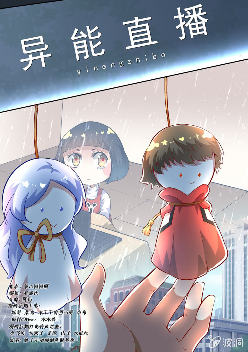 第 1 页