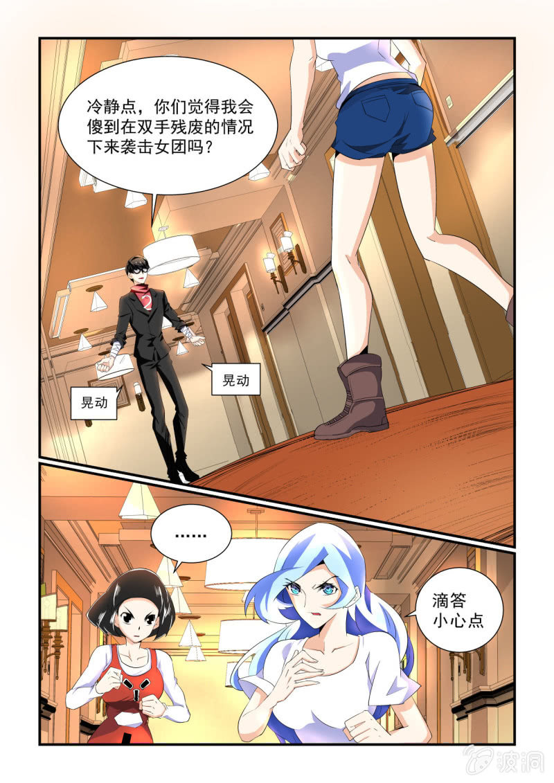 第 3 页