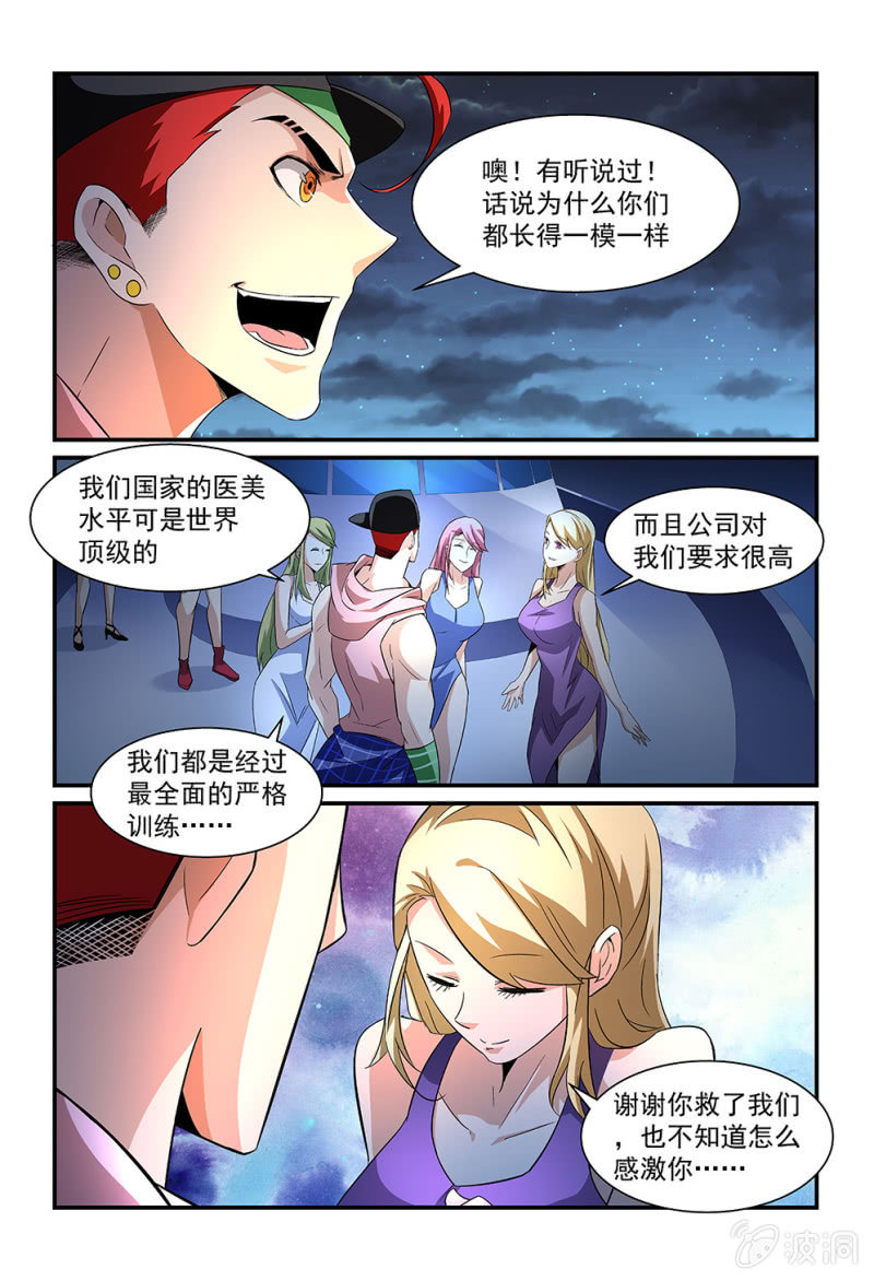 第 4 页