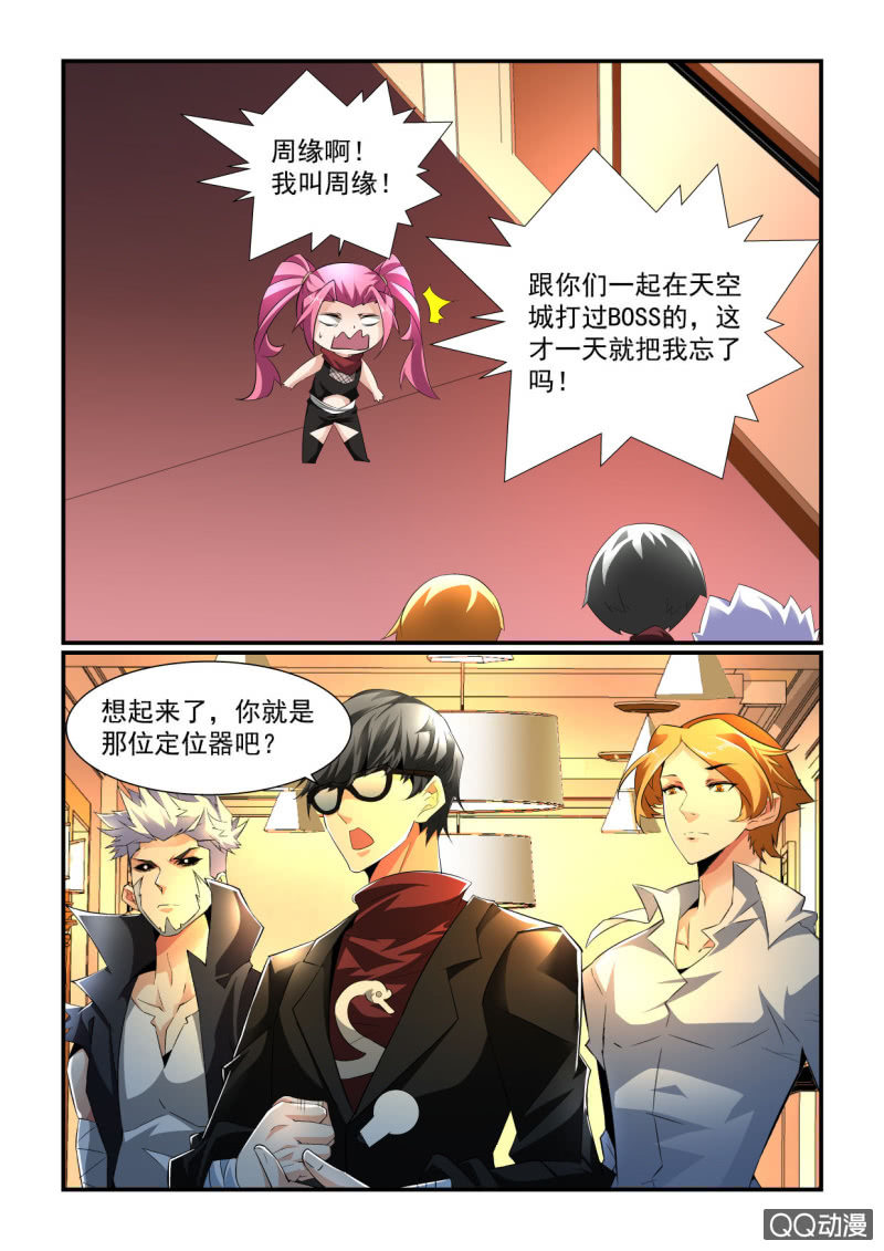 第 4 页