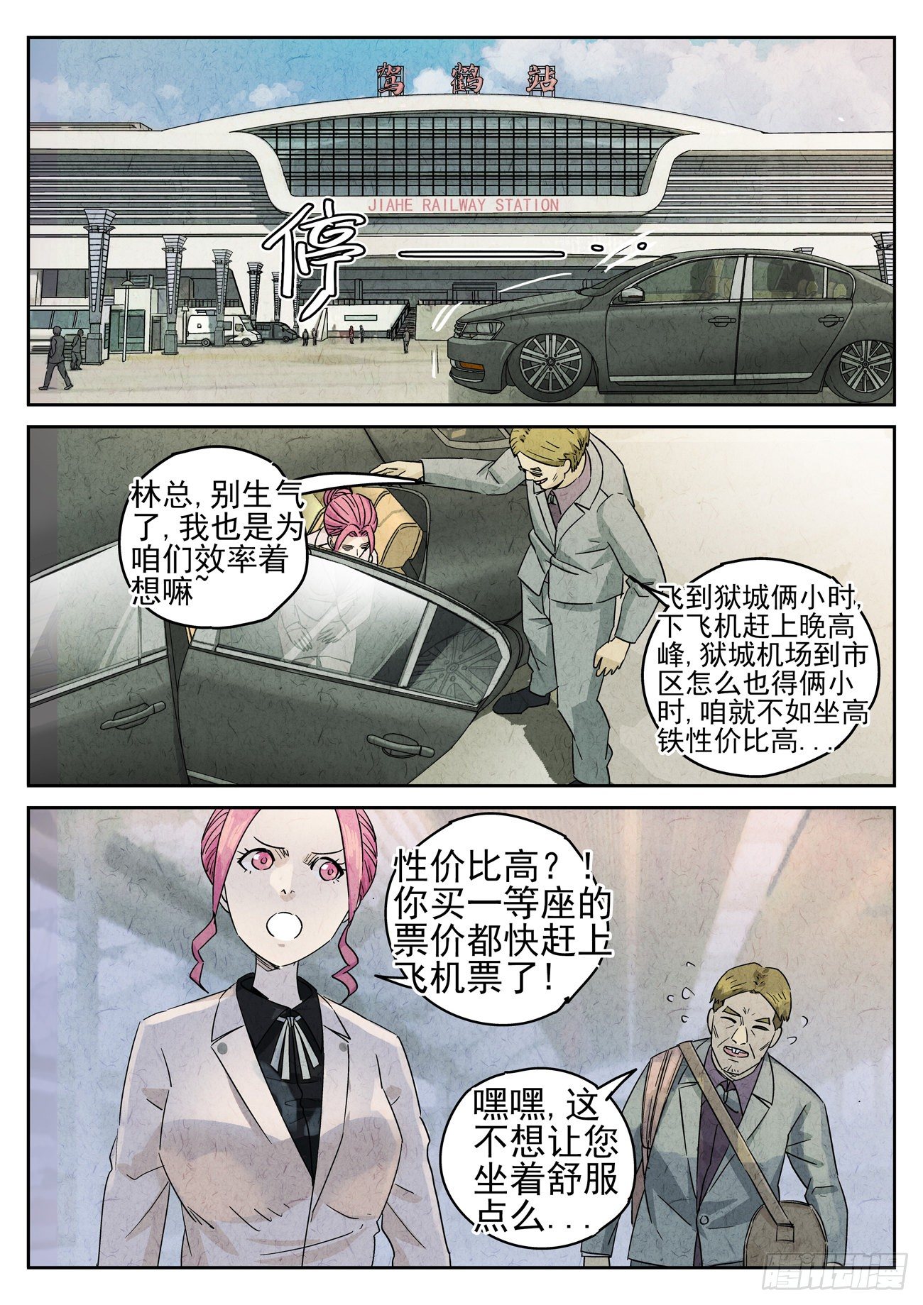 第 3 页