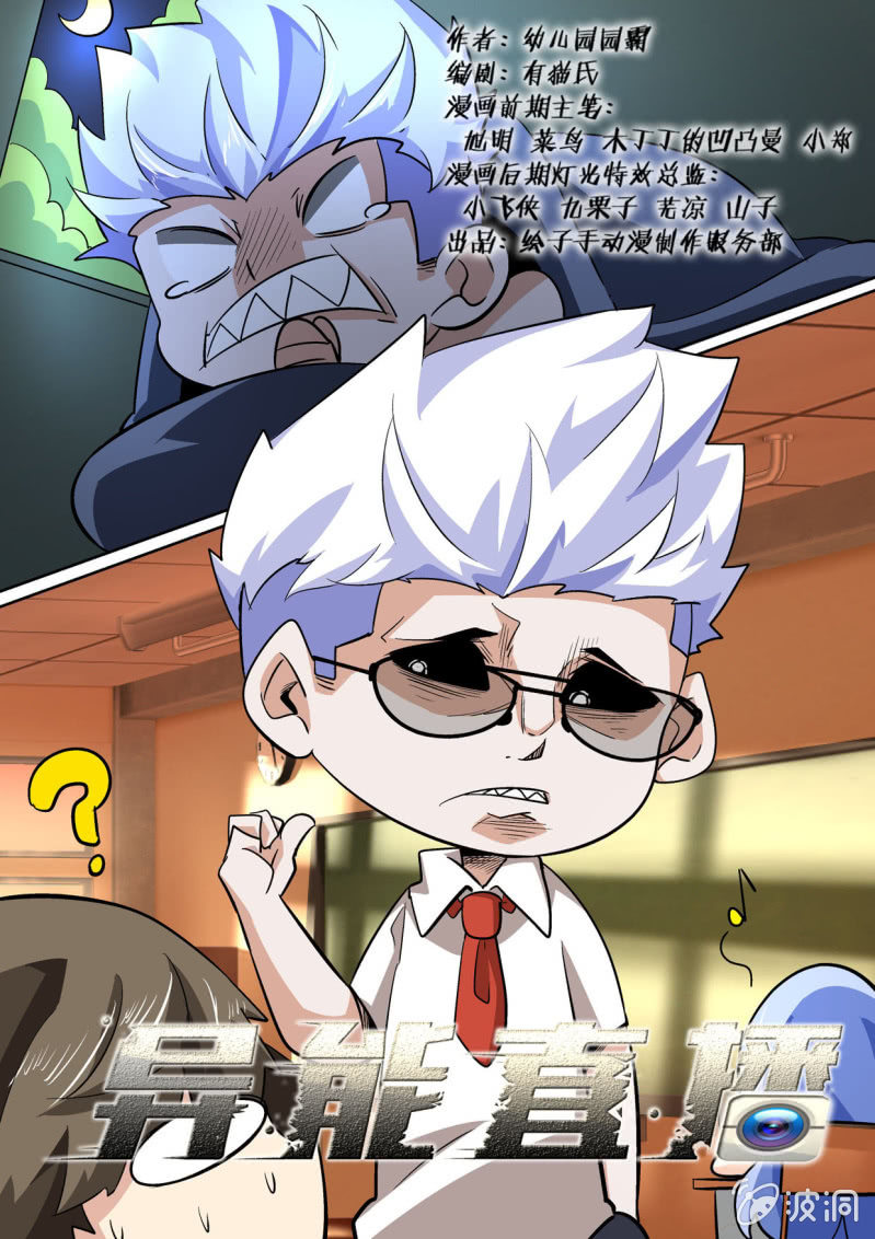 第 1 页