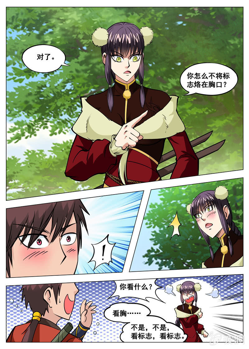 第 4 页