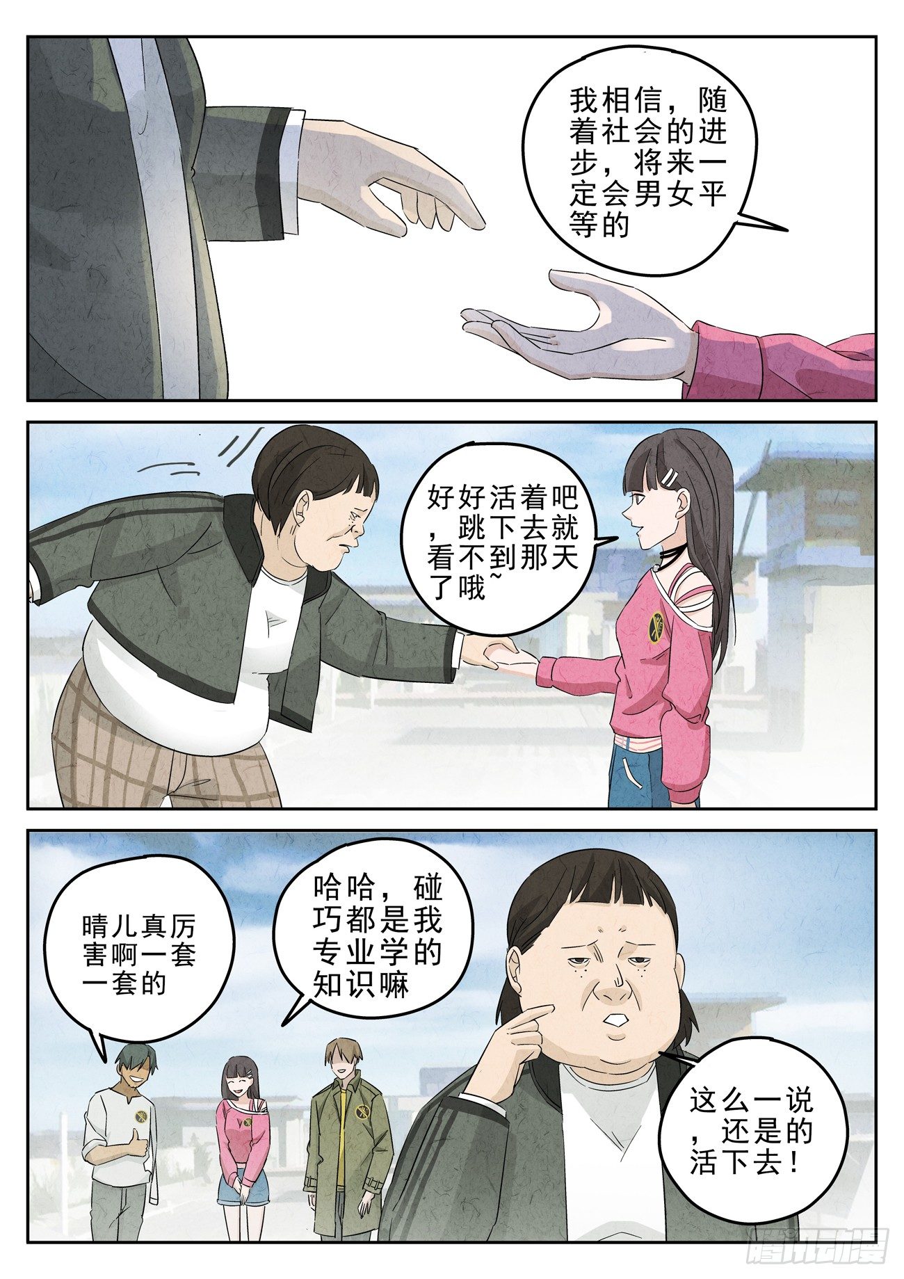 第 3 页