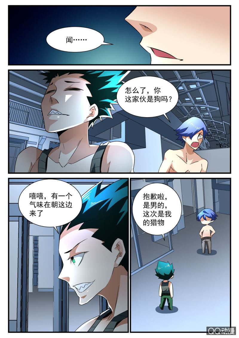 第 3 页