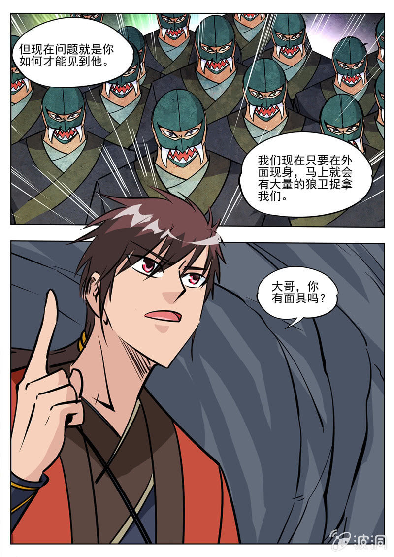 第 4 页