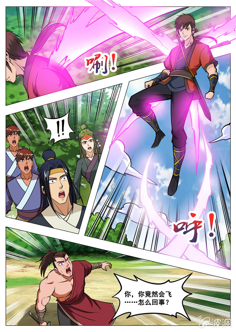 第 3 页