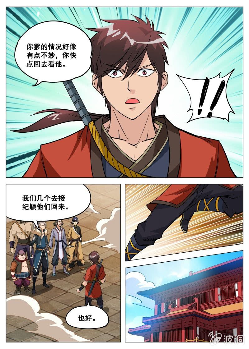 第 3 页