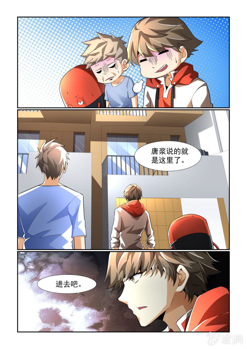 第 3 页