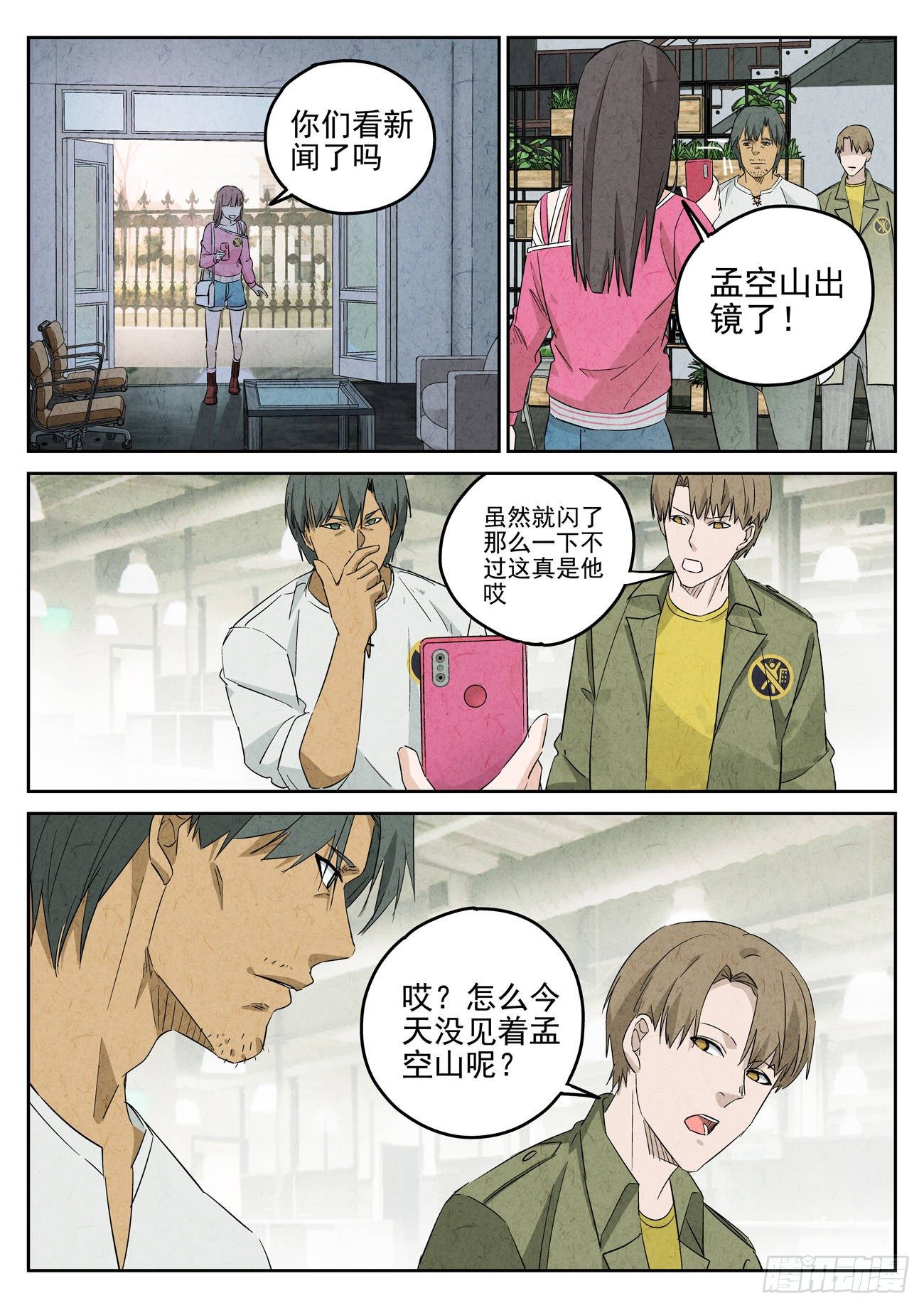 第 1 页
