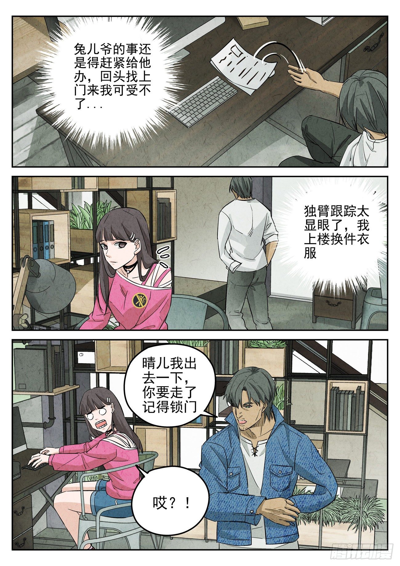 第 3 页